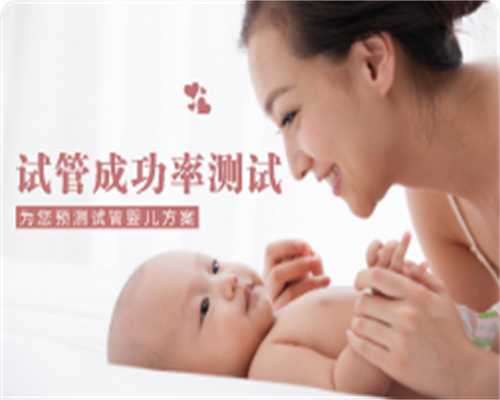 乌克兰合法代孕地址,北京市供卵试管助孕机构