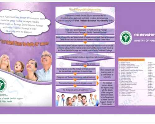 乌克兰代孕医院靠谱吗,乌克兰试管供卵不想给丈夫知道乌克兰供卵试管婴儿攻