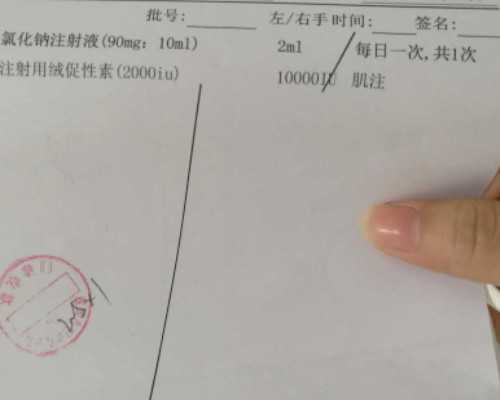 乌克兰代生哪家便宜,乌克兰助孕机构安全吗？，乌克兰试管是否可以选择性别