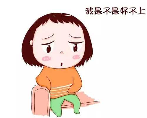 乌克兰借卵生子的费用,北京哪个医院可以做试管 做过人授可以做试管吗_武汉送