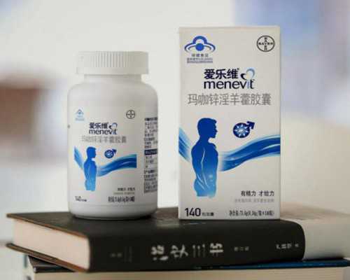 利用经期如何减肥