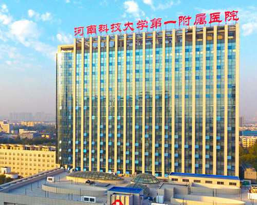 关于婚检检查不孕的相关问题释疑