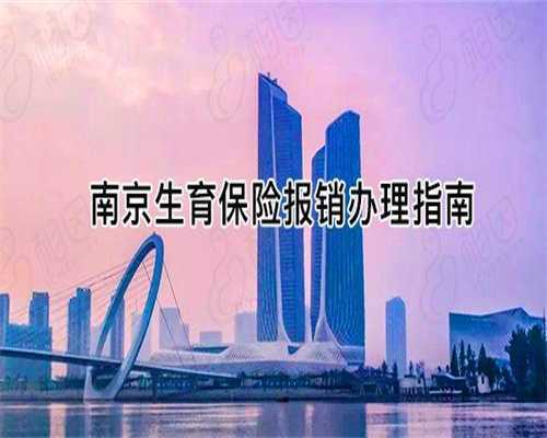 长沙江湾生殖与遗传专科医院是医保定点吗？与中信湘雅对比测评