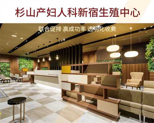 长沙子宫内膜厚不孕攻略，避坑指南与费用成功率解析