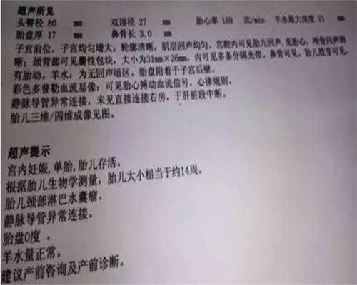 长沙同志试管科普—ICSI助孕全流程详解