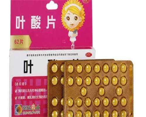 长沙高龄备孕攻略—试管婴儿前必知的不孕症状与避坑指南